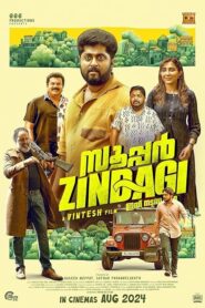 Super Zindagi (Malayalam)