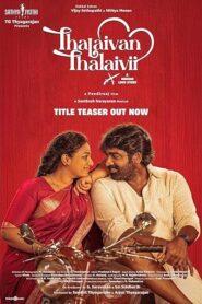 Thalaivan Thalaivii (Hindi)