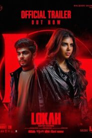 Lokah Chapter 1 Chandra (Hindi)